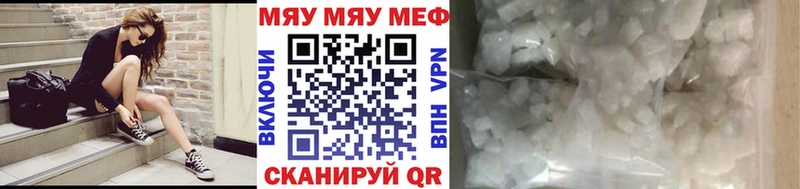 Наркотические вещества Туринск COCAIN  Марихуана  Меф мяу мяу  АМФ  ГАШИШ  APVP 