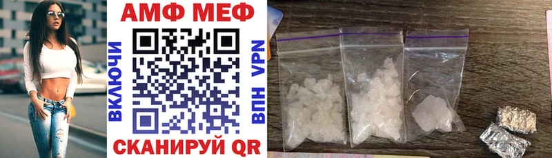 Амфетамин 97%  Туринск 