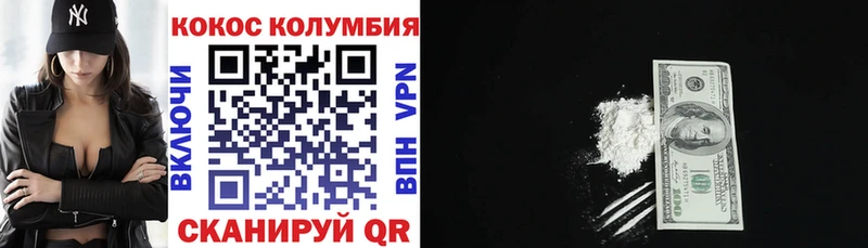 что такое   Туринск  Кокаин VHQ 