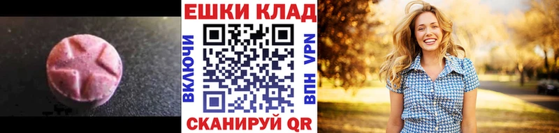 Экстази mix  Туринск 