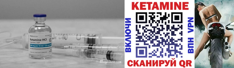 КЕТАМИН ketamine  Туринск 