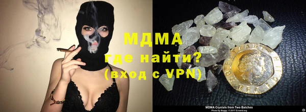 ALPHA PVP Абинск