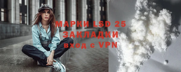 твердый Армянск