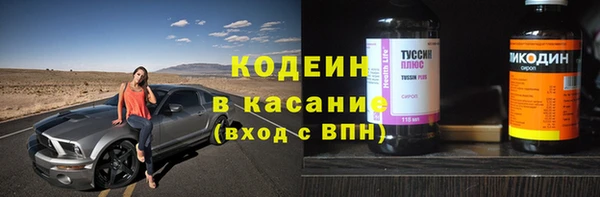 твердый Армянск