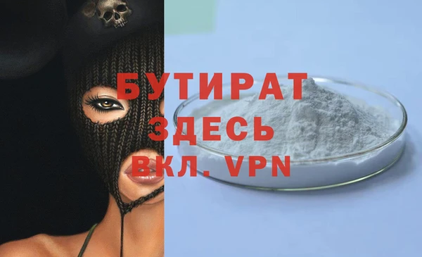 дистиллят марихуана Алзамай