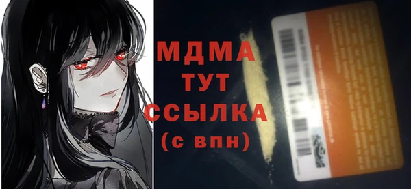 прущие крисы Алексеевка