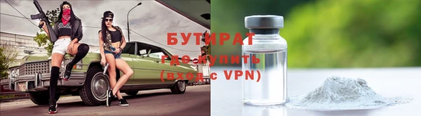 твердый Армянск
