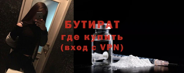 твердый Армянск