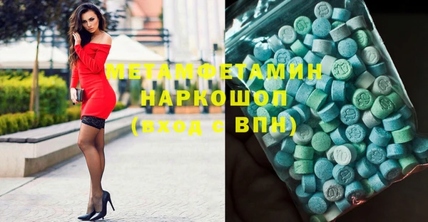 прущие крисы Алексеевка