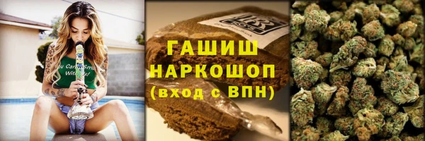 гашишное масло Тавда