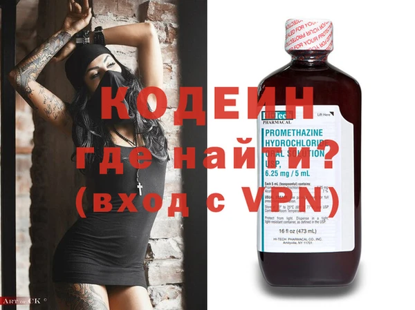 ALPHA PVP Абинск