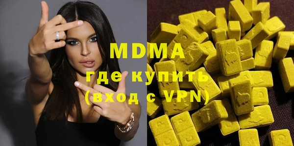мефедрон Абдулино