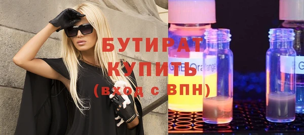 твердый Армянск