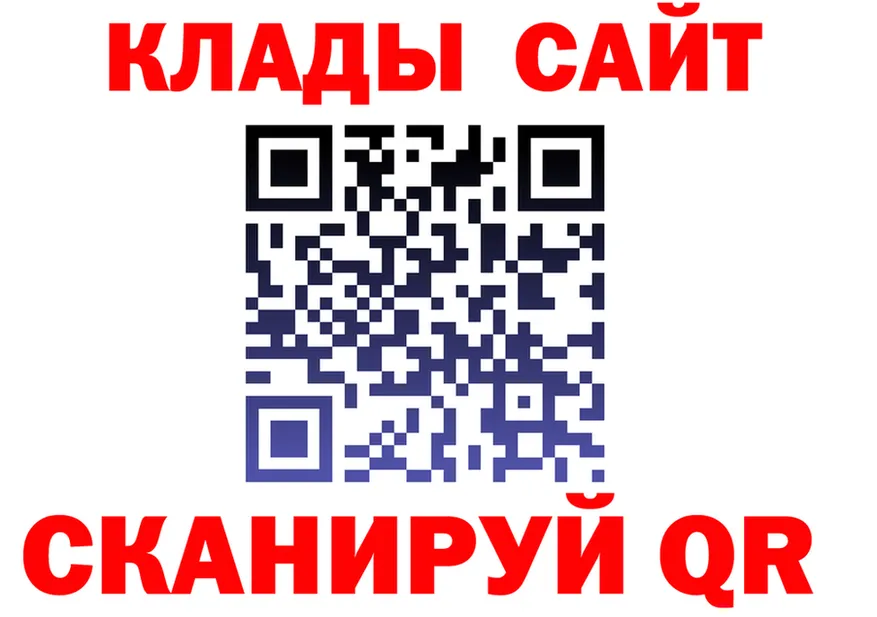 БУТИРАТ бутик зеркало площадка гидра Туринск