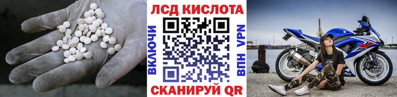 LSD-25 экстази ecstasy  магазин  наркотиков  Туринск 