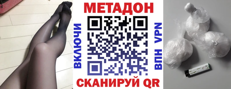 Метадон мёд  где можно купить наркотик  Туринск 