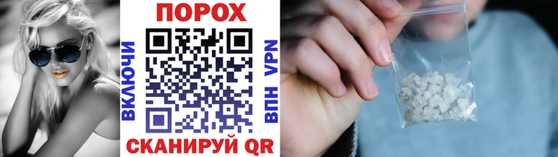МЕТАМФЕТАМИН мет ссылка на мегу как зайти Туринск