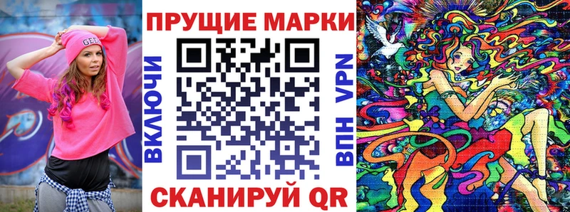 ссылка на мегу   Туринск  Марки NBOMe 1,5мг 